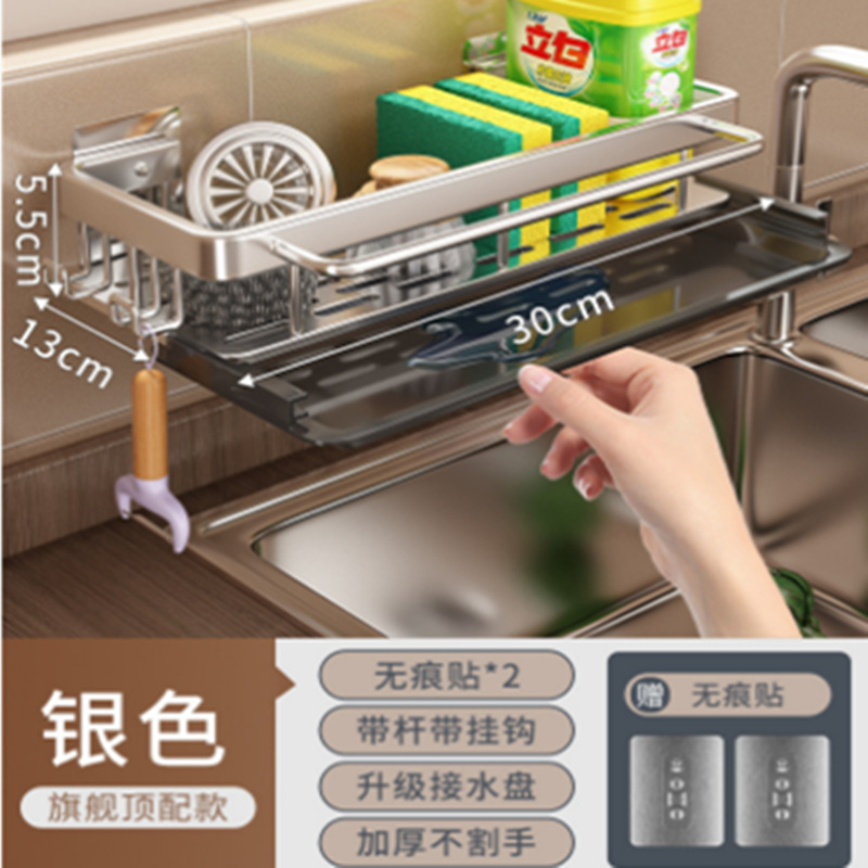 Washbasin storage cabinet, wall-mounted nail-free cabinet, washbasin storage rack, kitchen and bathroom non-drilling storage rack for storage