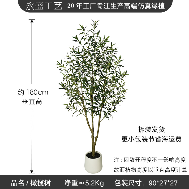 Cross-border simulation olive tree potted plants, disassembly and assembly of artificial green plant bonsai, foreign trade home living room artificial tree decorative items