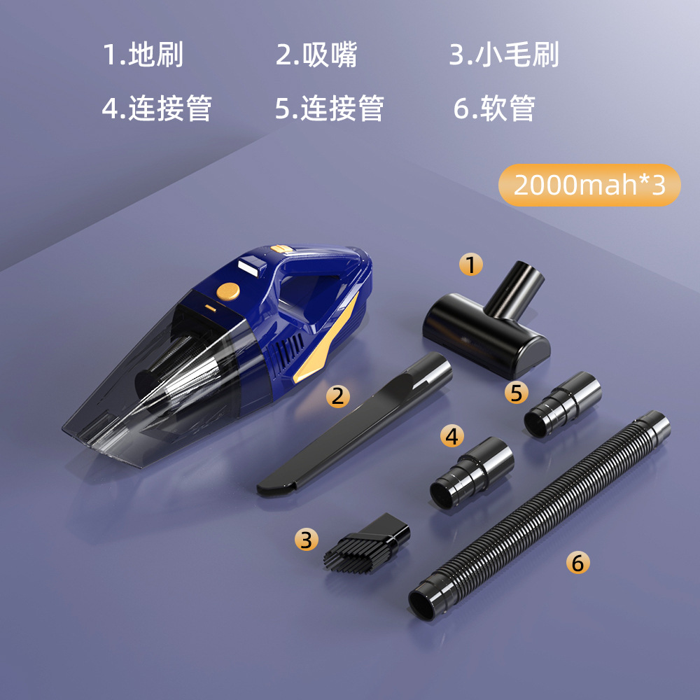 Car vacuum cleaner, a wireless, portable, handheld, rechargeable and lighting high-power powerful dust collector for both home and car use
