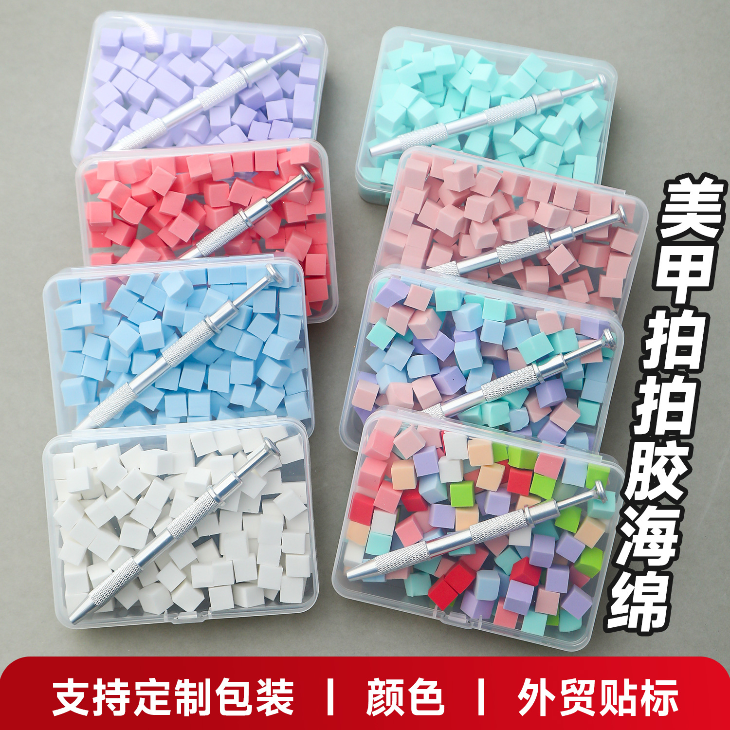 1cm anti-slip professional blush gradient nail tool for tofu blocks with a scratch-off glue sponge