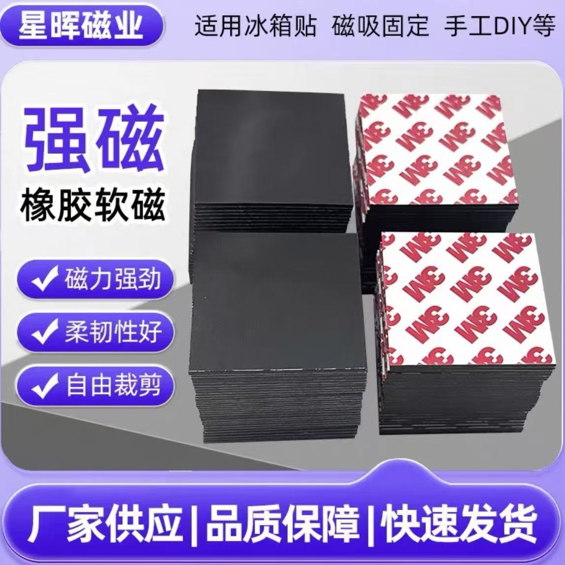 Cute building block magnetic absorption storage box, refrigerator decoration, cling film, straw storage rack, refrigerator stickers, magnetic stickers, storage box side