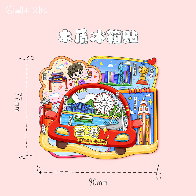 Cartoon wooden acrylic cultural and creative magnetic attraction, three-dimensional tourist souvenirs, landmark buildings, city fridge magnets