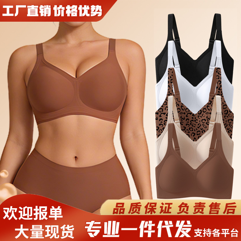 Cross-border European and American large-sized seamless fully wrapped bra underwear, women's gathering, lifting, no steel ring, fixed cup, comfortable bra