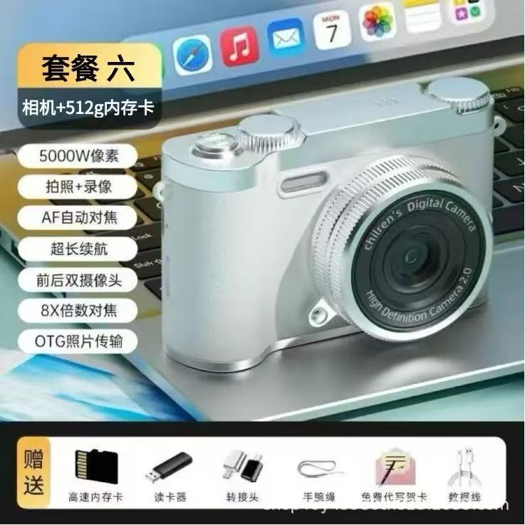 Best-selling cross-border new product: Campus flip-out screen CCD high-definition digital camera, student camera and video camera