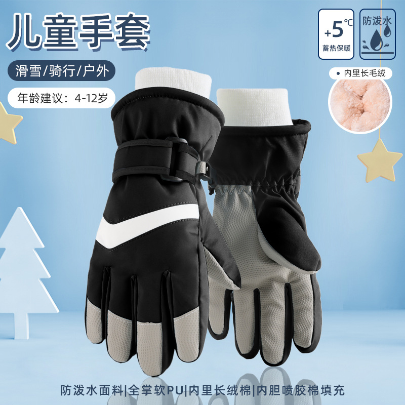Children's gloves, winter fleece and thickened warm gloves, cycling windproof and cold-proof gloves, cross-border touch screen ski gloves