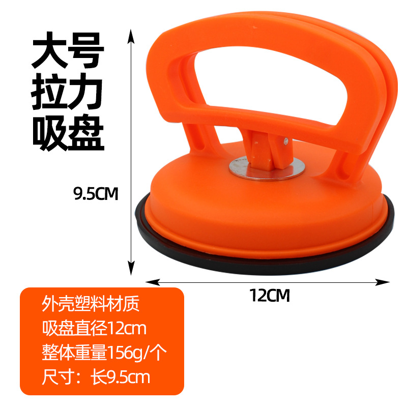 Powerful suction cup glass tile ceiling disassembly lifting and fixing device, two-claw and three-claw high suction force tensioner
