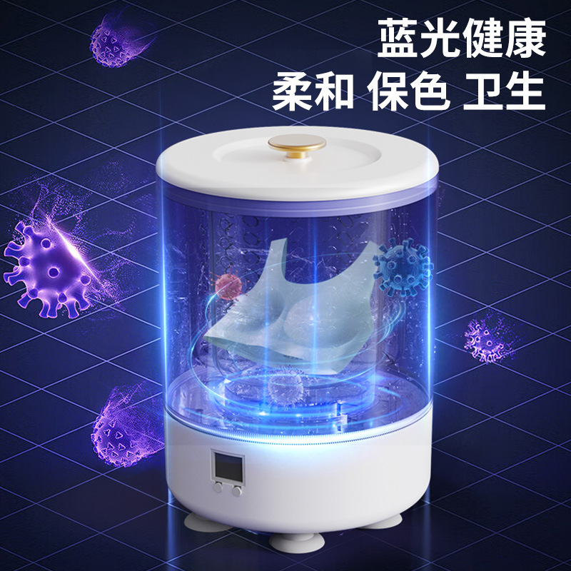A new cross-border mini washing machine with integrated washing and spinning function, wireless portability, and a small laundry cup god specifically designed for underwear, pants and socks