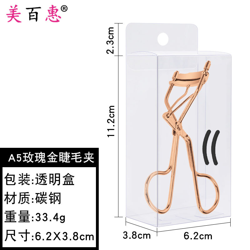 A5 Rose gold imitation gold eyelash curler, curling device, false eyelash assistant, direct supply from the beauty tool manufacturer