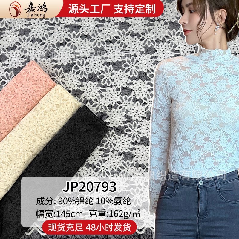 Jinnan lace fabric, French socialite style, fashionable base women's dress, flower lace manufacturer in stock
