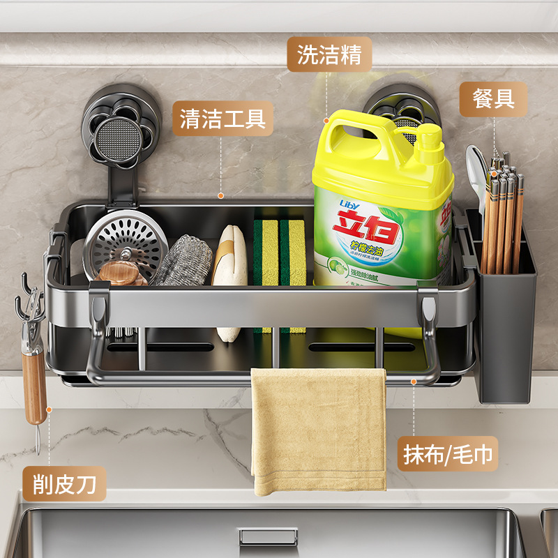 Wholesale of kitchen storage racks, suction cups, wall-mounted draining racks, sink cleaning tools storage racks, and multi-functional organizing racks