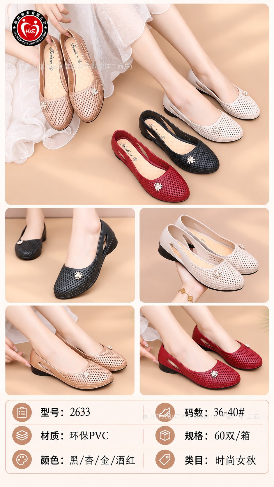 Wholesale of new autumn women's autumn shoes with floral decorations, simple and fashionable, anti-slip and durable, round-toed women's autumn shoes for middle-aged mothers