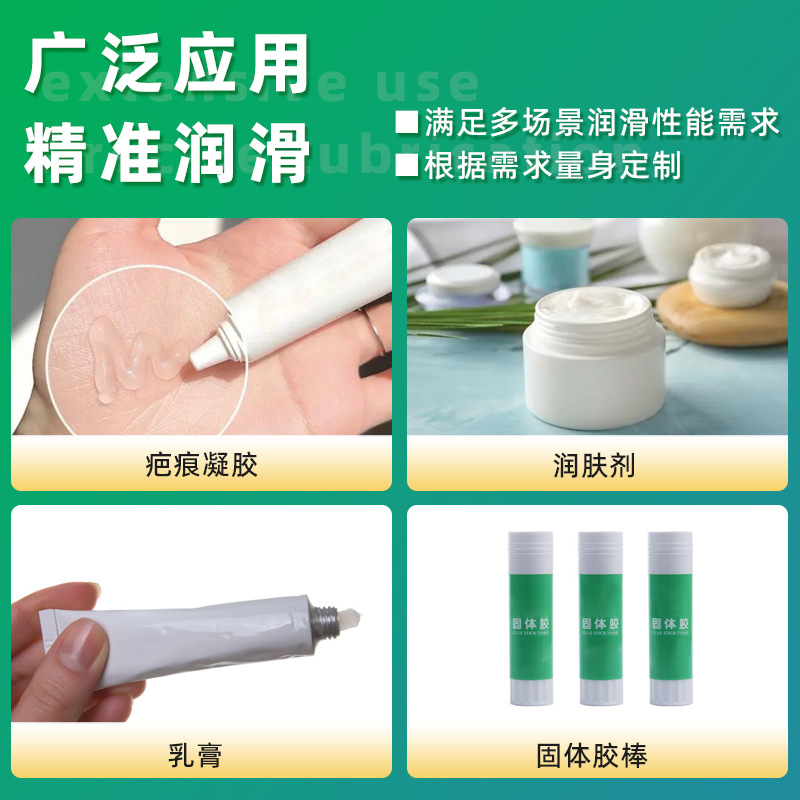Baoxing medical-grade lubricating oil, food-grade silicone oil, 12500CST viscosity, special lubricating oil for medical devices and equipment