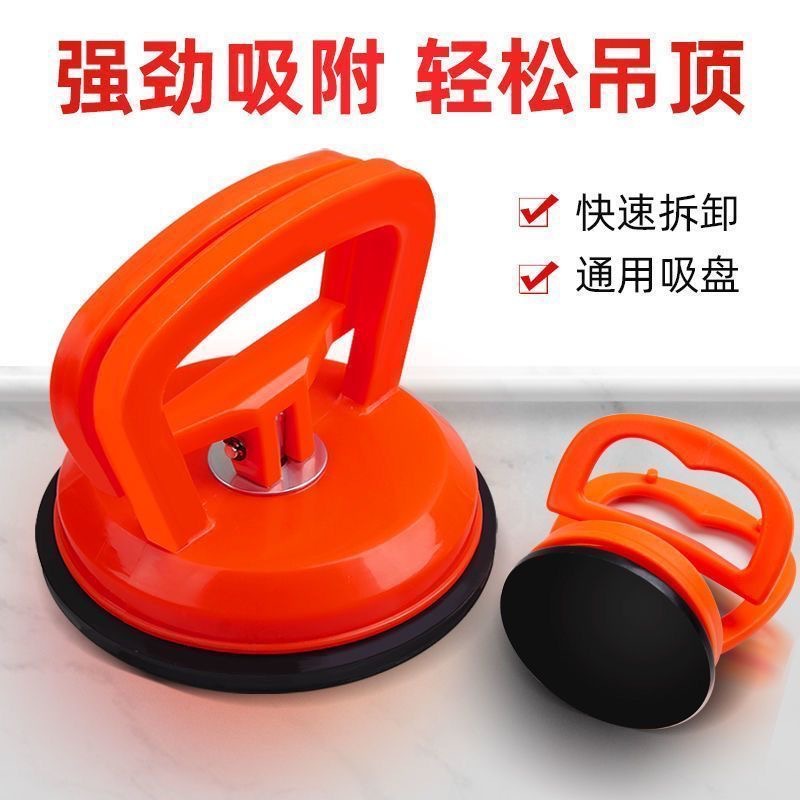 Car dent repair wonder, car dent suction cup, car door scratch-free dent suction tool, suction extractor, powerful for pulling sheet metal