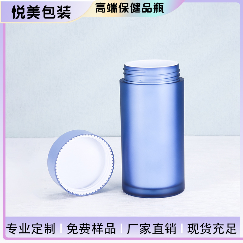 150ML factory direct sales of frosted PS straight tube fish oil capsules, health care products, medicine capsules and tablets, packaged in bottles