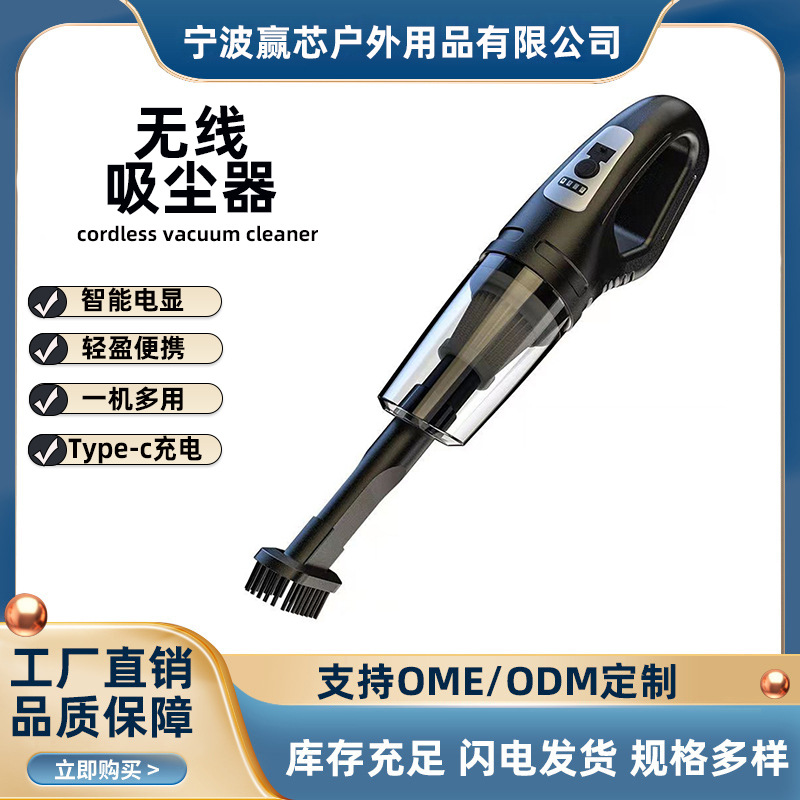 Car vacuum cleaner, wireless charging car dry and wet dual-purpose mini convenient handheld mite-removing vacuum cleaner, household