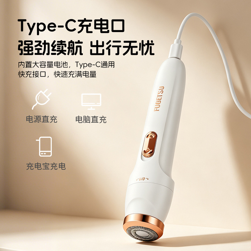 Cross-border women's electric hair remover, multi-functional portable hair scraper, armpit and nose hair trimming, eyebrow trimming, private area hair removal device