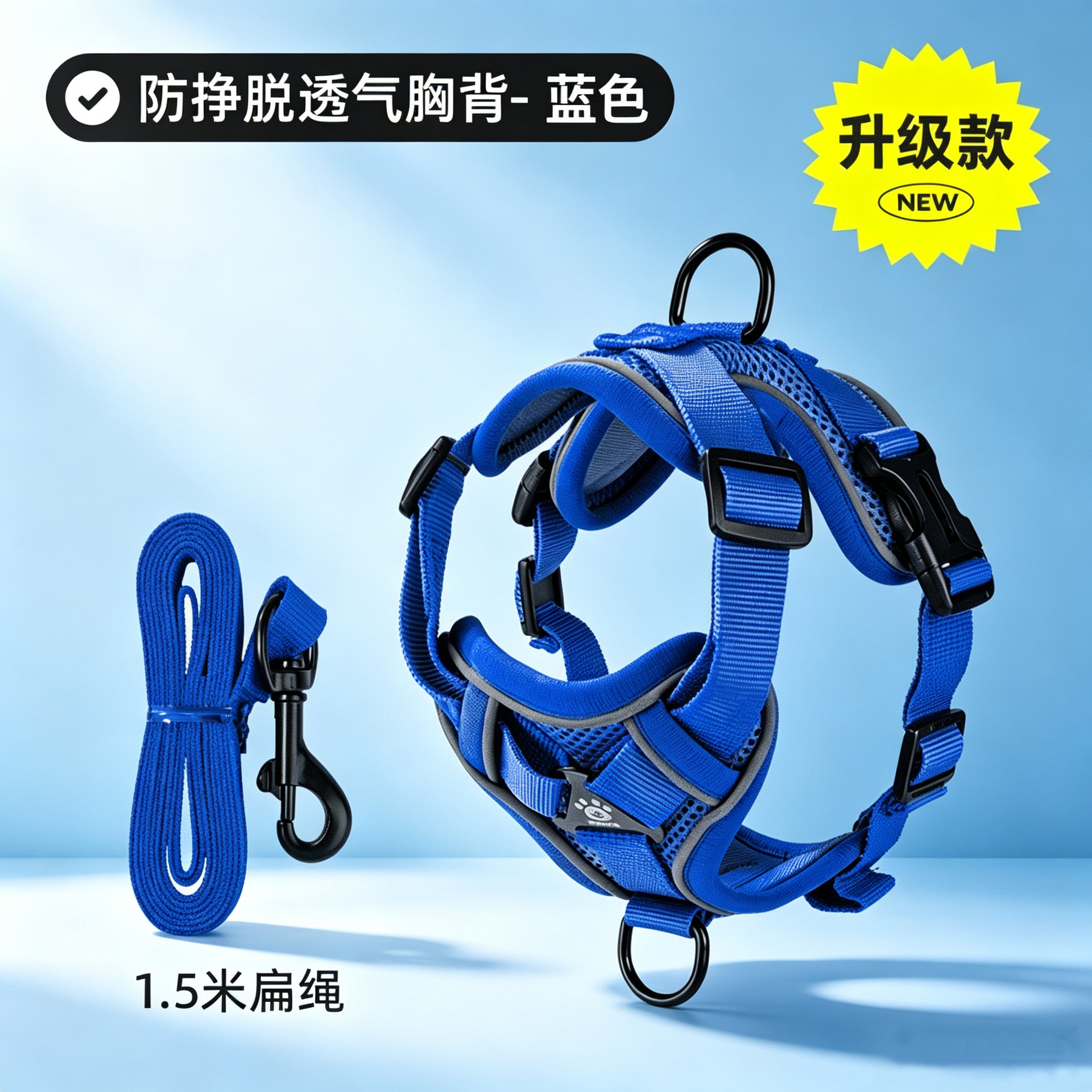 Cross-border cat leash, anti-escape vest, pet chest and back strap, breathable mesh fabric, kitten chest and back walking rope