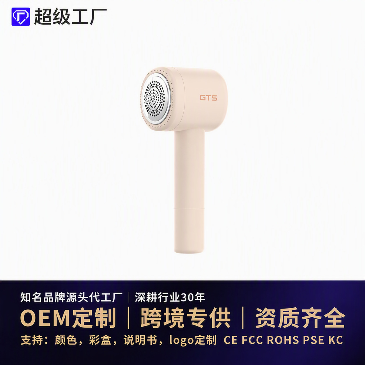 The new source factory custom-made high-power lint remover is a dedicated lint removal tool that won't damage clothes. It can remove lint and trim lint balls