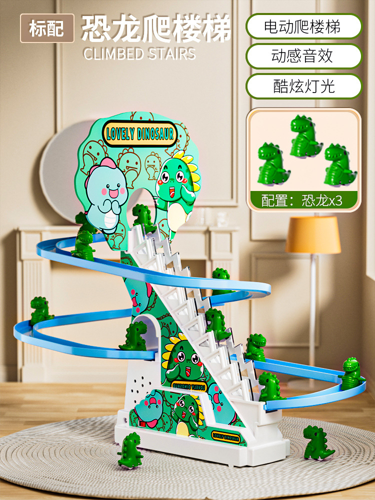 New dinosaur ladder track park, children's stair climbing, rotating slide, electric light and music toys