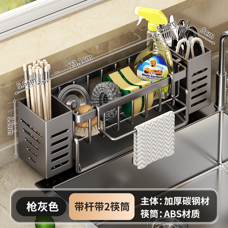 Wholesale kitchen storage racks, sink draining racks, rag racks, multi-functional sponge racks, detergent steel wool ball storage racks