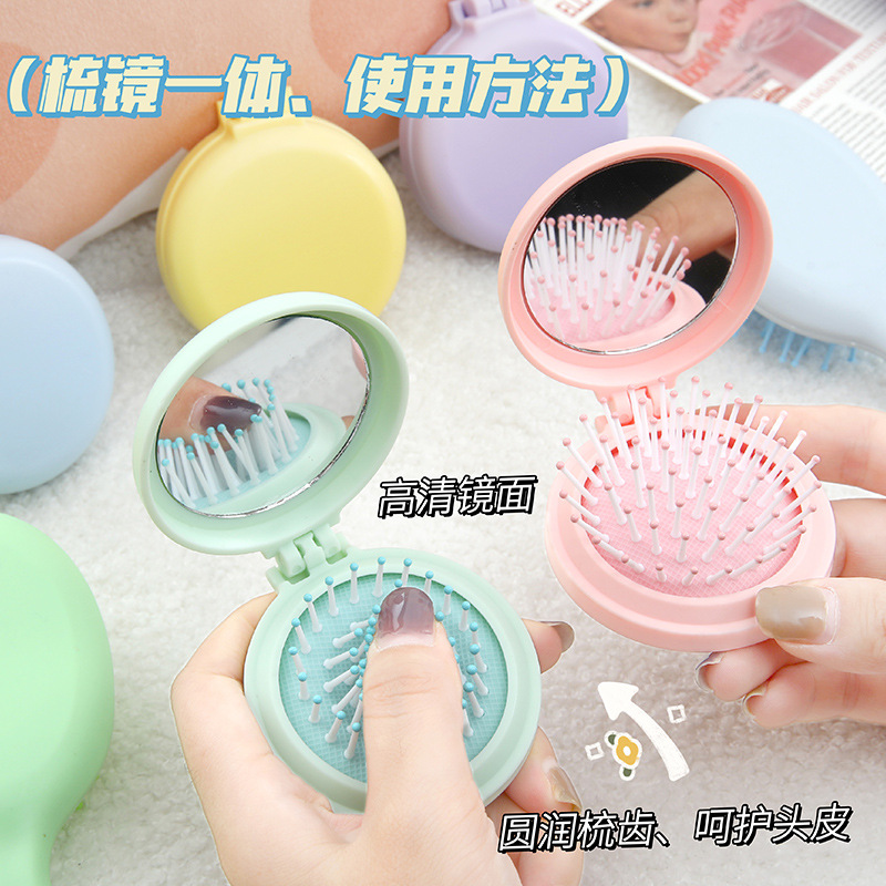 Macaron-colored airbag comb, portable hair care air cushion comb for girls, folding mirror comb, one-piece massage comb