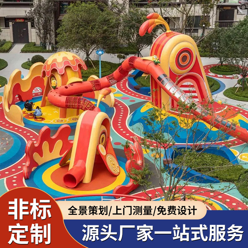 Outdoor large-scale custom stainless steel slide, child-friendly park, community and scenic area non-powered amusement equipment manufacturer