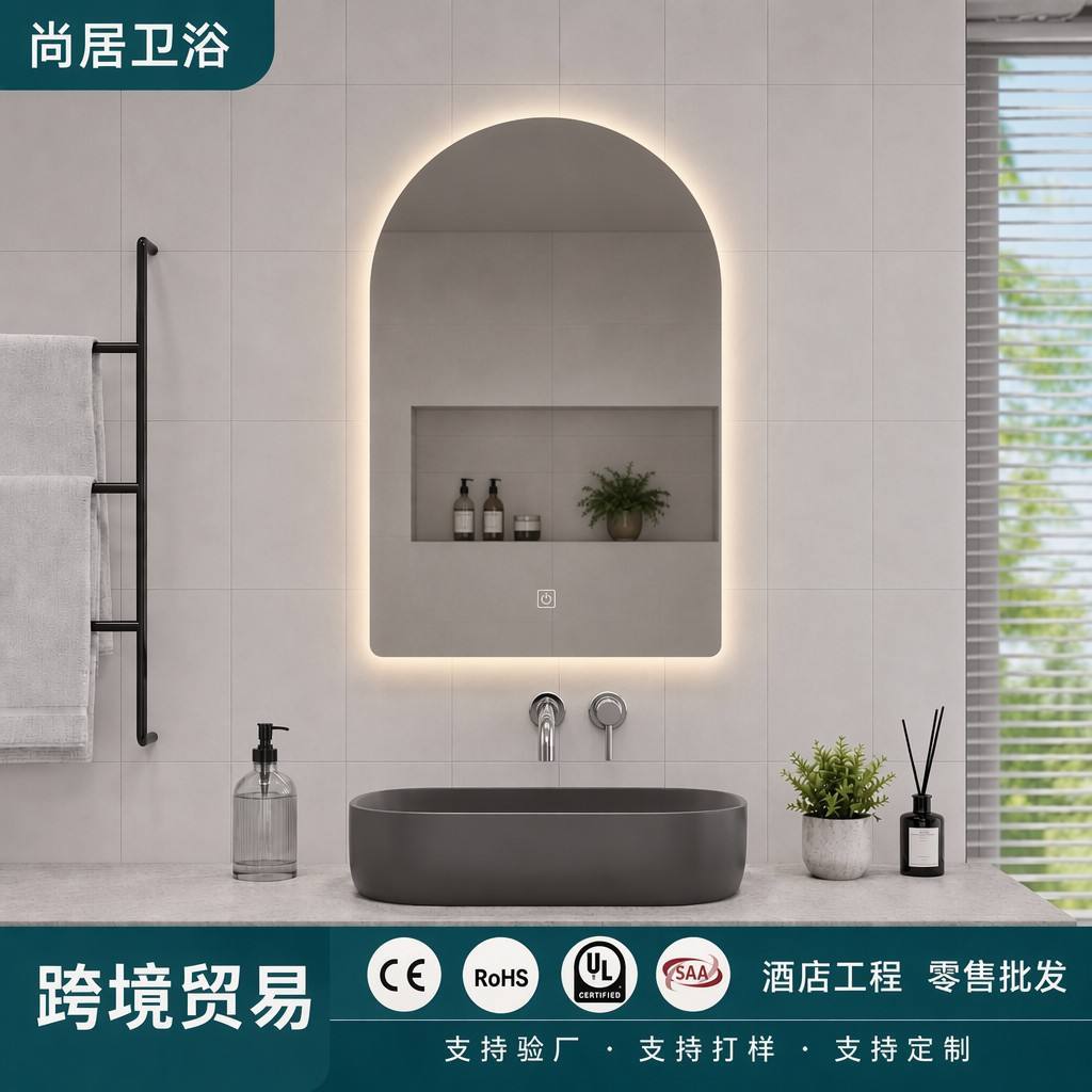 Cross-border arched smart mirror, touch-sensitive led makeup mirror, bathroom washbasin, wall-mounted defogging bathroom mirror