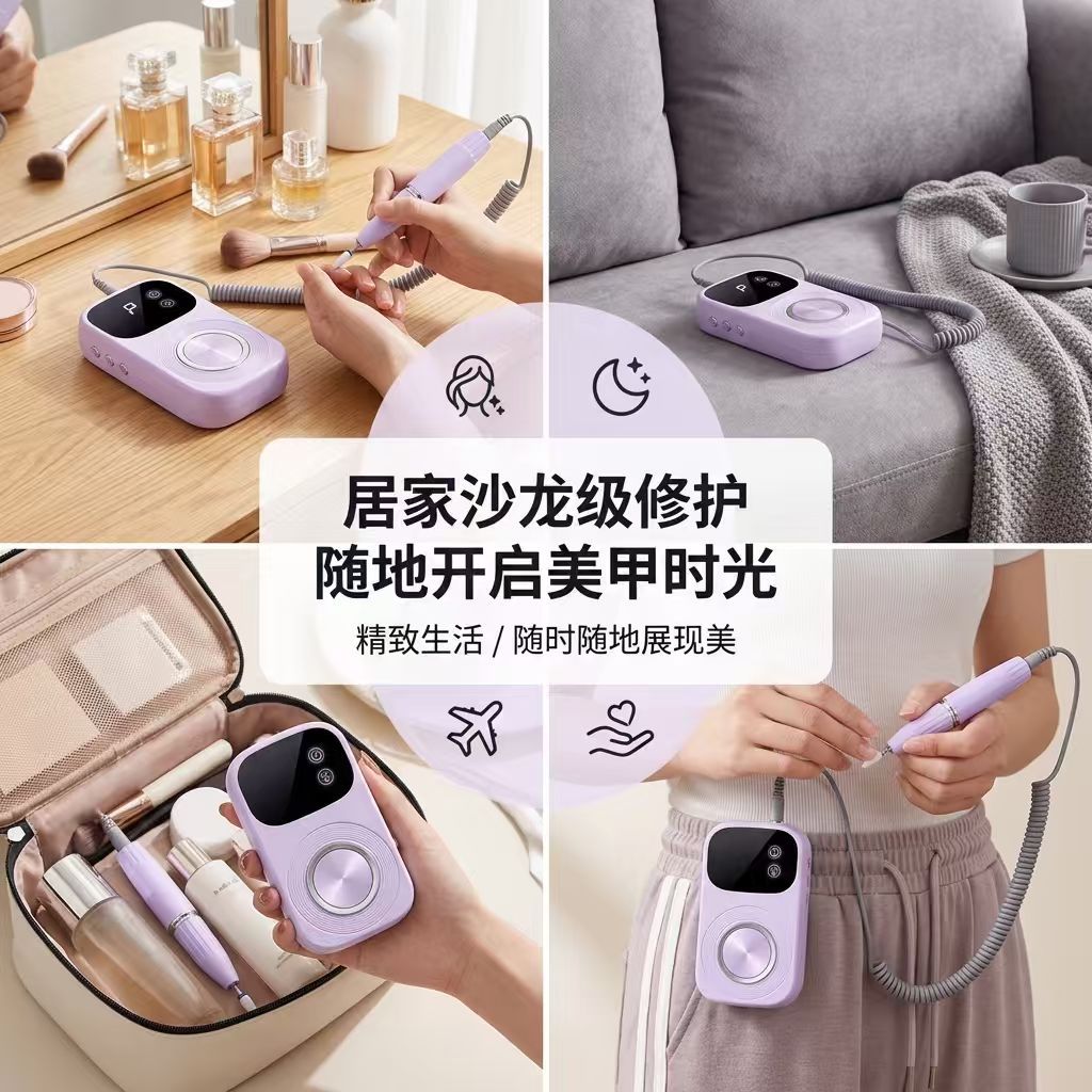 Cross-border portable nail polish grinder, professional nail polish machine, electric nail polish grinder, nail polish grinder, nail polish grinder