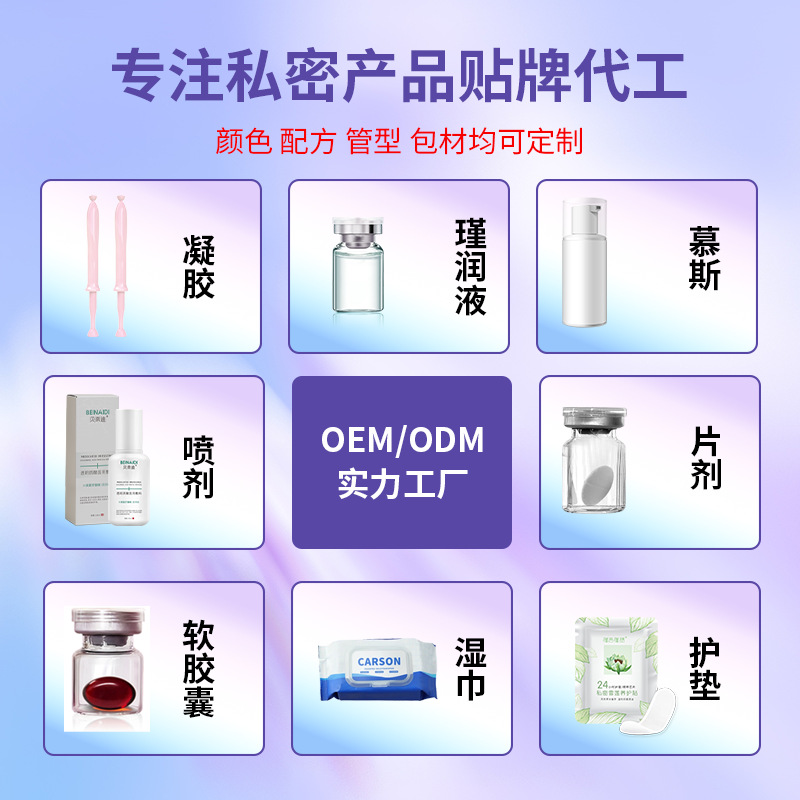 Snow Lotus Patch female pad manufacturer oem processing gynecological snow lotus care patch private part care