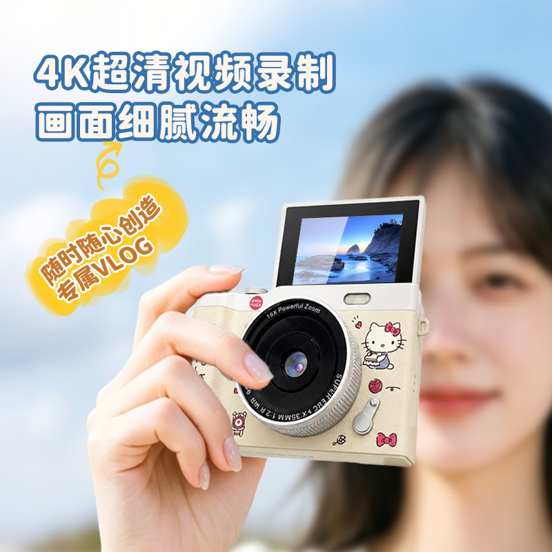 Sanrio genuine CCD digital camera, high-definition flip cover for students and girls, entry-level flip screen recording and videography