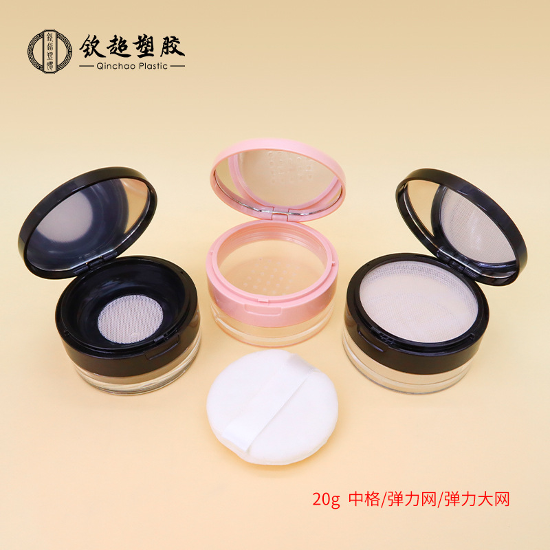 In-stock cross-border selected mini flip cover glossy size elastic net loose powder box, in-stock packaging material sample powder box OEM