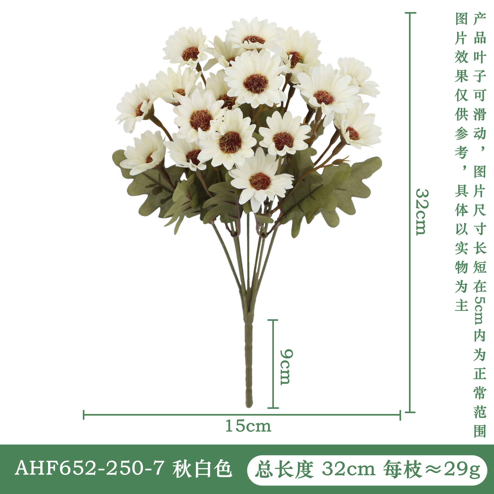Cross-border artificial flowers, small daisies, artificial flowers, silk flowers, home flower arrangements, wedding floral decorations, artificial green plants wholesale