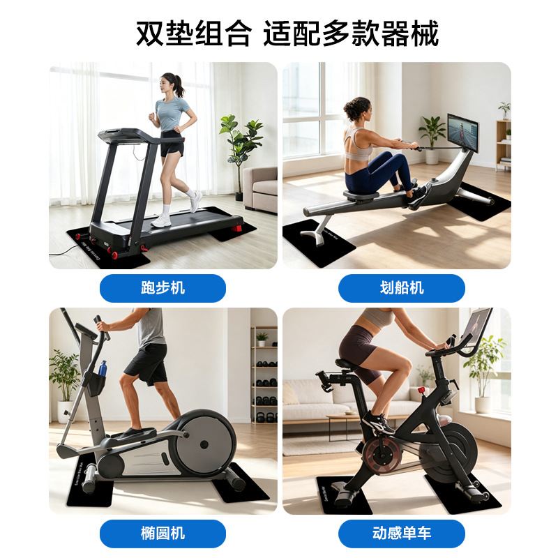 Customized PVC Napa leather elliptical motorized bicycle floor mat, shock-absorbing, anti-slip, noise-reducing and protective floor treadmill mat