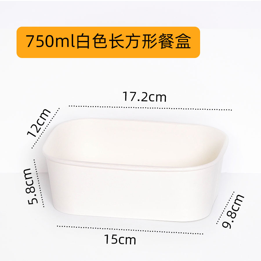 Kraft paper packing boxes, rectangular lunch boxes, disposable takeout light food paper bowls, food packaging boxes, paper fast food boxes