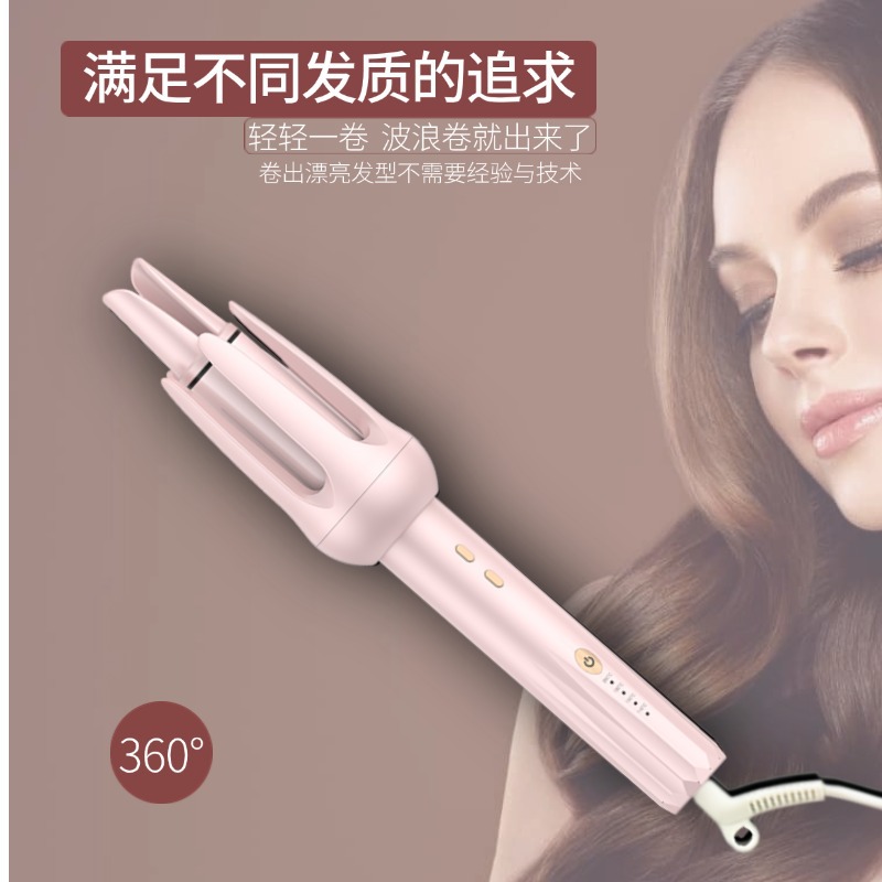Cross-border personal care appliances, egg rolls, automatic curling irons, straighteners, large wave curling irons, wireless straighteners, negative ions