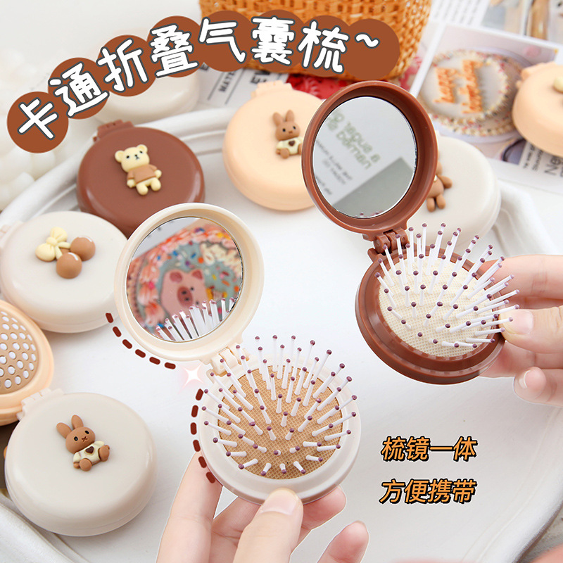 Japanese-style cartoon minimalist airbag comb, cream-colored one-piece folding small comb, portable mini bear air cushion comb