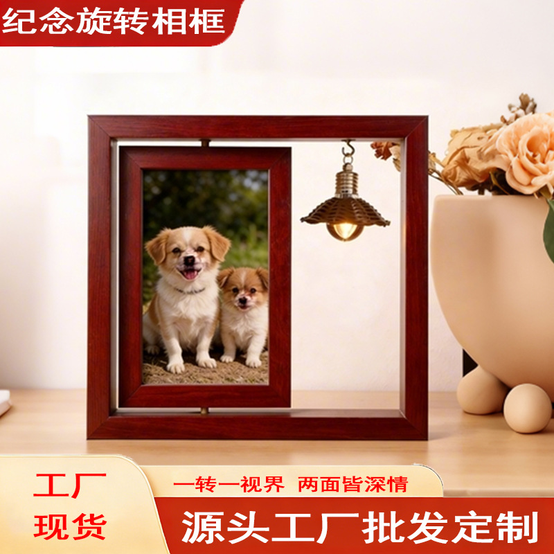 Creative 6-inch double-sided rotating wooden French photo frame with light, diy pet commemorative photo display stand picture frame wholesale