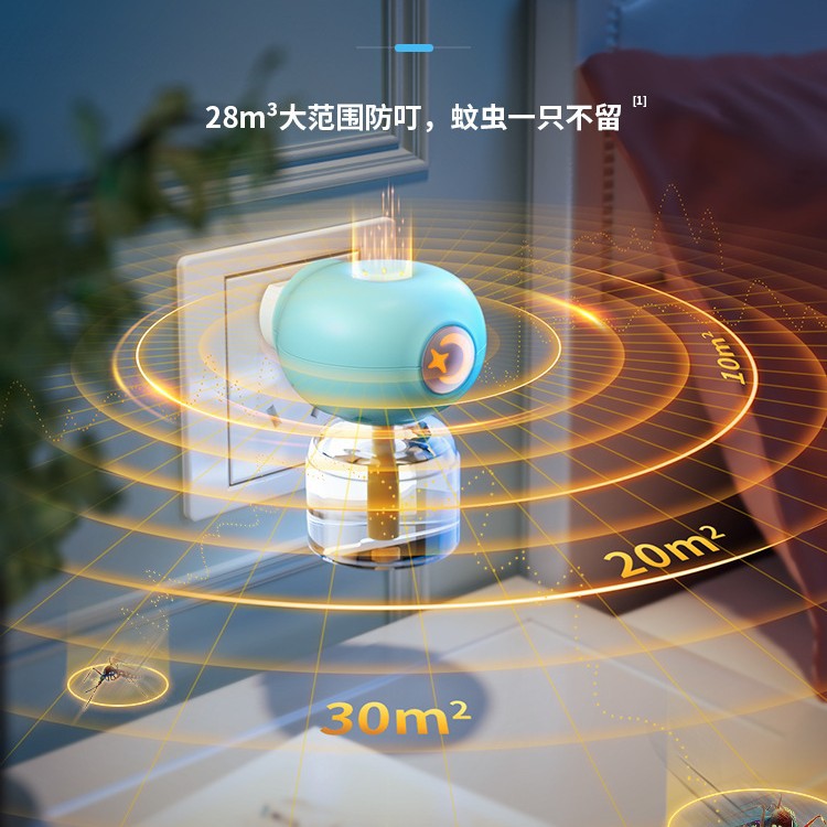 Jile Tang mild mosquito-repellent electric mosquito repellent liquid plug-in household electric mosquito repellent liquid anti-biting set heater consignment