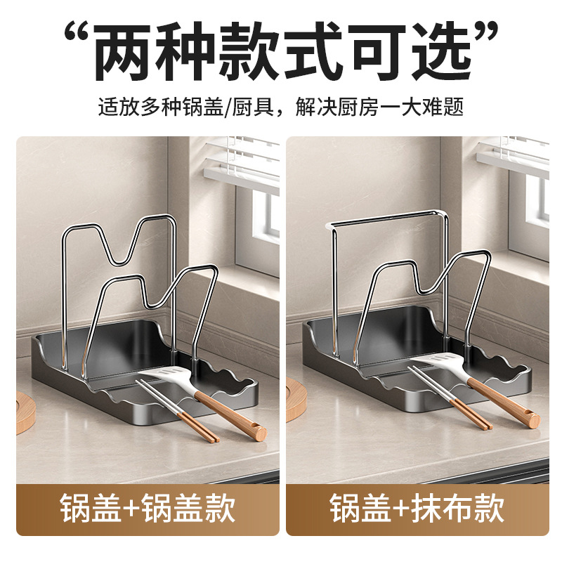 The pot lid rack is a special storage tool for kitchen countertops and cutting boards in foreign trade households. It is a multi-functional pot lid storage rack that does not require drilling