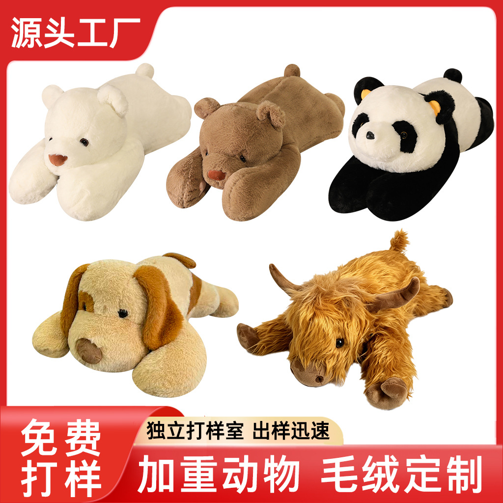 Cross-border customized heavy-duty animal plush toys, highland cow Papa Dog soothing Papa dolls, stuffed particle figurines