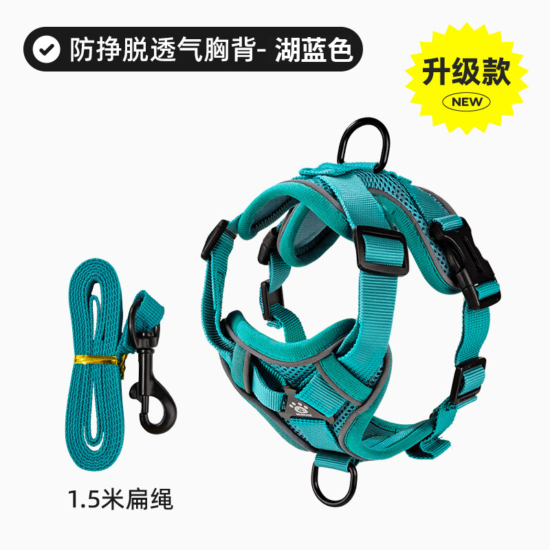 The cat leash is anti-break and adjustable. It is suitable for small dogs, cats and dogs all year round. It is breathable and does not strangle the neck, chest or back