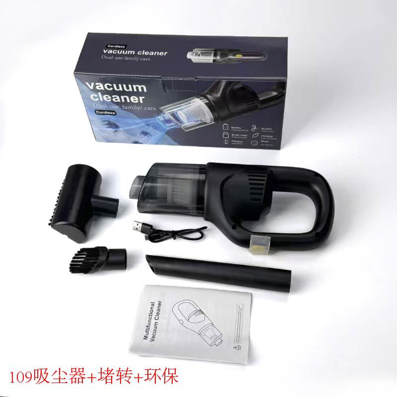 Car vacuum cleaner, cross-border small portable household mini car, high-power wireless handheld car vacuum cleaner