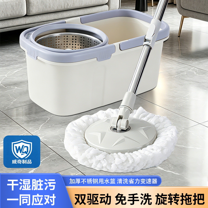 Rotating mop, stainless steel rod, mop bucket, no need for hand washing, mop clean, mop bucket, automatic spin-dry, lazy mop