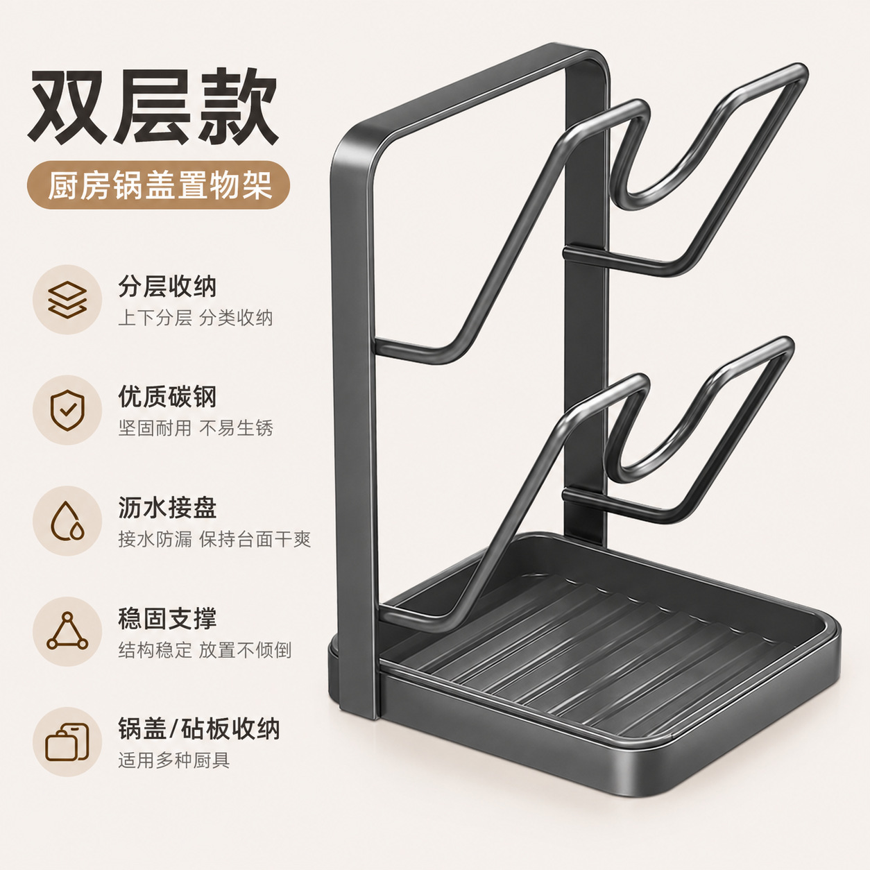Pot lid rack, countertop, spatula rack, kitchen multi-functional storage and storage, household standing cutting board holder, draining rack FF