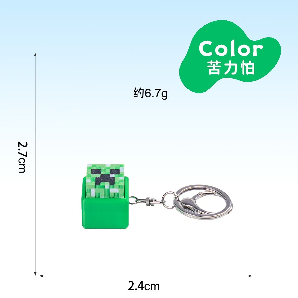 3d printed toy Minecraft, decompression press key, mechanical keyboard, hand feel clicker, decompression keychain pendant