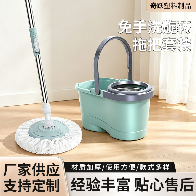 Household mop bucket, rotating mop bucket, dual-drive mop, stainless steel, lazy person, one-mop, hand cleaning, floor pressing mop, mop cloth