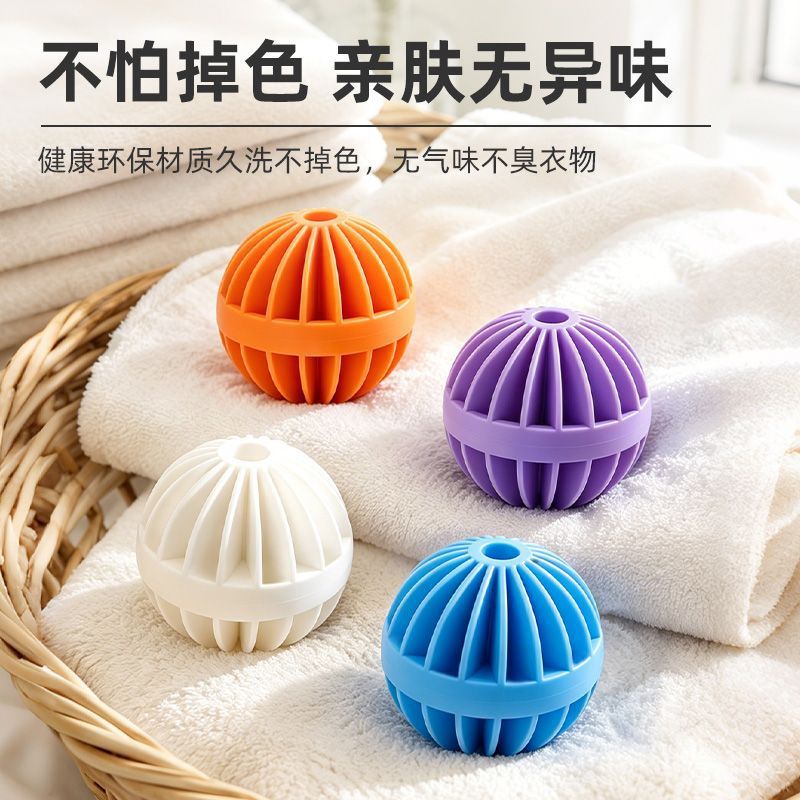 New genuine lantern laundry balls, anti-entanglement laundry balls, special cleaning and washing balls for washing machines, large size