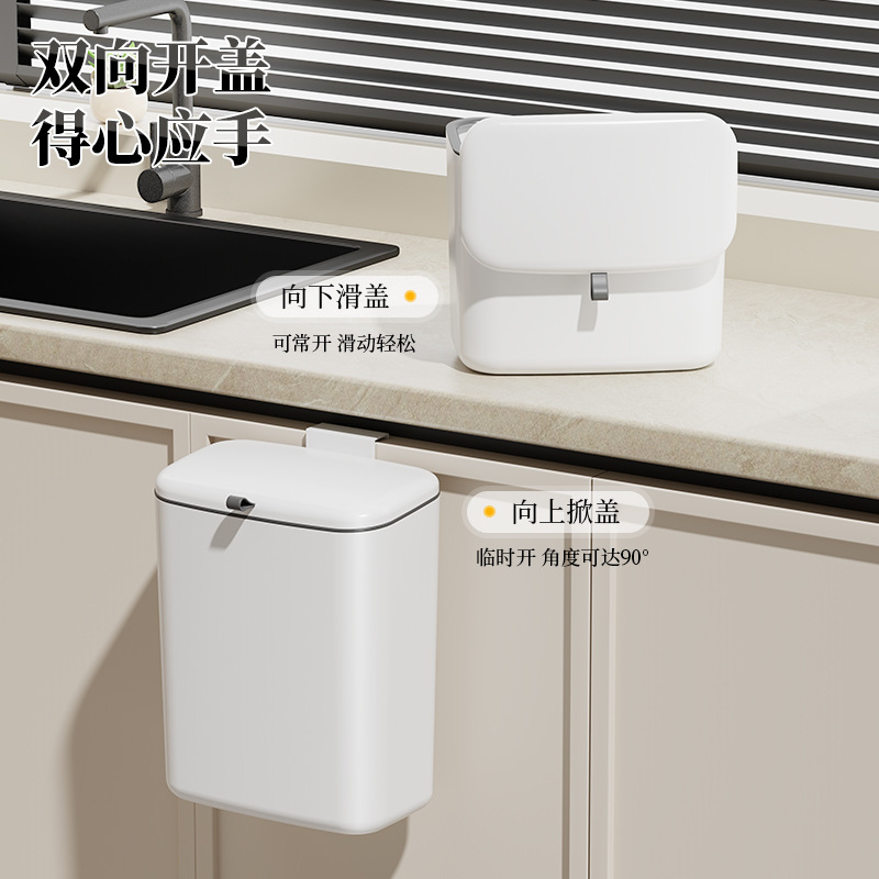 The Shuangyi trash can is a portable kitchen wall-mounted trash can that can be moved without bending over. It is a large, large-capacity, lidless trash can for household use