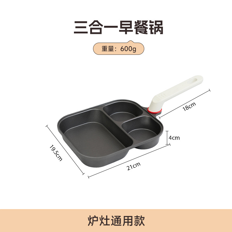 Cross-border titanium gold omelette pan, three-hole frying pan, household steak non-stick flat frying pan, egg hamburger pan, breakfast pan