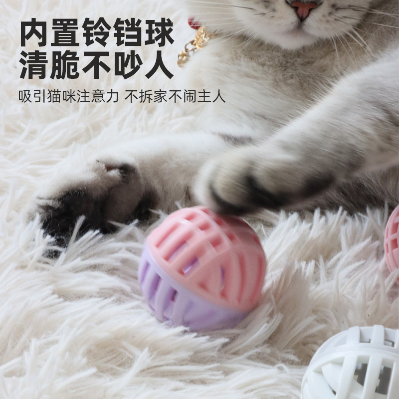 Cross-border Amazon best-selling color-blocked TPR bell cat toy balls, self-entertaining and entertaining bell ball cat toys